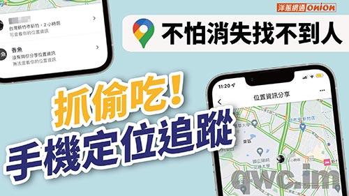 广州找人寻人